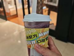 -Jazcu珍仕菓鲜榨果汁(西单大悦城店)