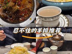 -蒙古人烤羊大师·绿野餐厅(工农大路店)