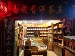 -南屏步行街
