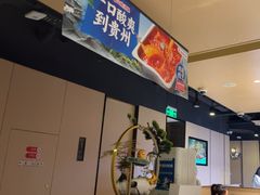 -海底捞火锅(吴中路店)