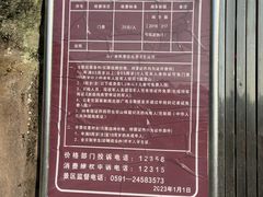 -东南悬空寺方广岩