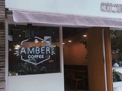 门面-琥珀咖啡 Ambercoffee