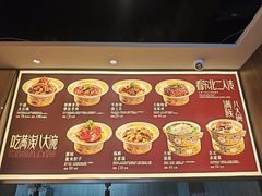 -八大碗·地道东北菜(白塔堡店)