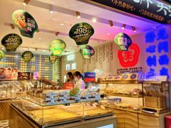 -昆明冠生园·蛋糕·面包(南强街店)