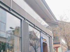 -bluefrog蓝蛙(成都太古里店)