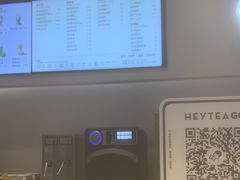 -喜茶(永旺梦乐城店)