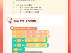 -编程猫少儿编程(江东校区)