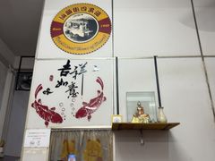 -汕头街四果汤