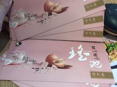 -茶理宜世(东方宝泰店)