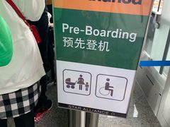 -慕尼黑国际机场
