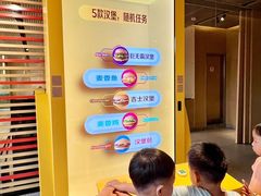 -麦当劳(百利广场店)