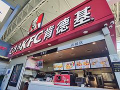 -肯德基(包头机场店)