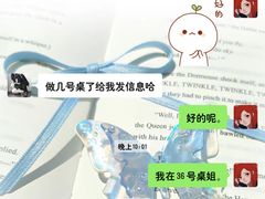 -海底捞火锅(名门店)
