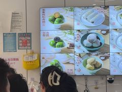 -许阿姨糕团店(南京总店)