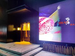 -杉海和牛烧肉海鲜自助(会展城店)