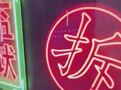 -关你鬼室大型密室逃脱(佛山创意园店)
