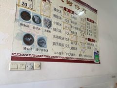 -忠义蚵仔煎