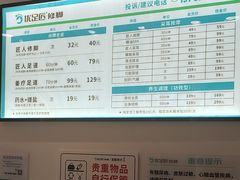 -优足匠·修脚.采耳.按摩(双成店)