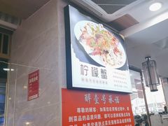 -醉壹号海鲜大排档(厦门美食地标店)