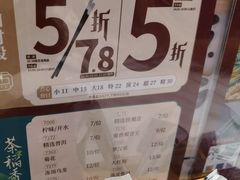 -稻香酒家·33年老字号·港式粤菜(富邦中心店)