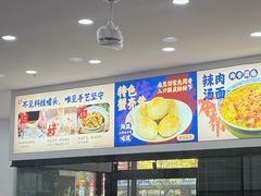 -福海面馆(阳曲店)