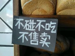 -Juicy Bakery(大学路店)