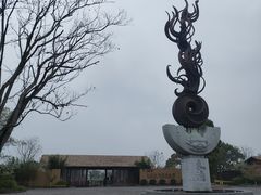 -良渚古城遗址公园