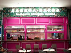 -马来西亚肉骨茶汤·招牌螃蟹·烧鸡·呷喱吧吧(海上世界店)