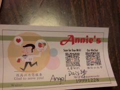 -安妮意大利餐厅(日坛店)