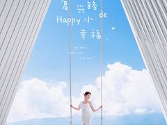 -爱我旅拍婚纱摄影(大理店)