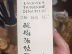 -北京老门框爆肚涮肉馆(凤城六路店)