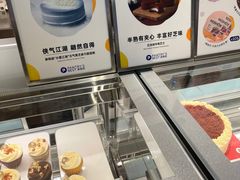 -Pantry's Best派悦坊蛋糕(K11购物艺术中心店)