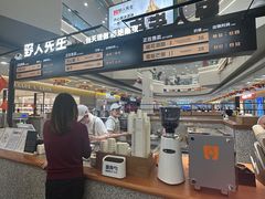 -野人先生Gelato(上海长宁龙之梦店)