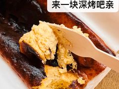 -麦当劳(季华好又多店)