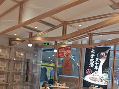 -味千拉面(和平大道奥山世纪城店)
