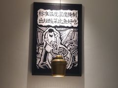 大堂-太二酸菜鱼(福州泰禾店)