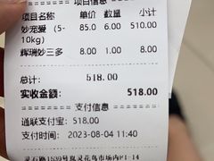 -爱侣宠医·鹦鹉专科·小型哺乳类·异宠专科(灵石路店)