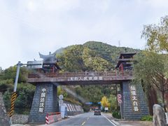 -秦岭风景区