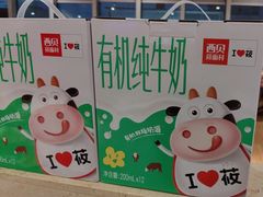 -西贝(吴江路湟普汇店)