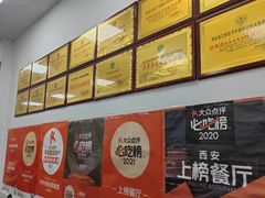 -子午路张记肉夹馍(翠华路店)