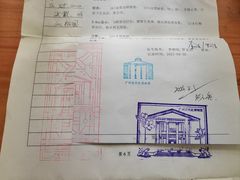 -广州近代史博物馆