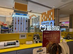 -爱回收(龙湖北城天街店)