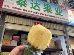 -曼阁市场水果批发市场
