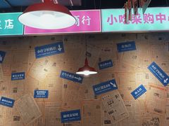 -雾都嘟重庆老火锅