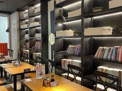 -和府捞面(东直门银座店)