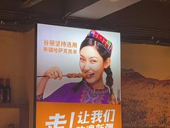 -西域阿里马新疆菜·清真(桂花路店)