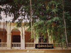 -赵小姐的店(鼓浪屿三友店)