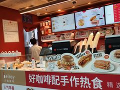 -贝瑞咖啡(深圳机场店)