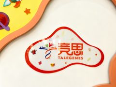 -竞思注意力·专注力·学习能力训练(广开中心)