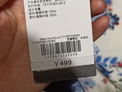 -ONLY(花乡奥特莱斯店)